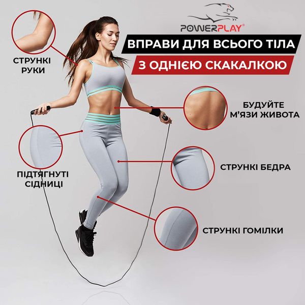 Скакалка PowerPlay 4205 Classic Plus Jump Rope Зелена (2,7m.) PW848627466 фото