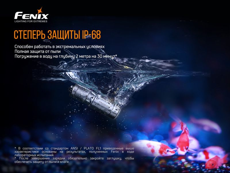 Ліхтар ручний Fenix E02R бронзовий ATM52341 фото