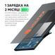 Шейкер спортивний електричний&nbsp;VOLTRX&nbsp;Gallium 600 мл.&nbsp;Tritan Green PW2557787527 фото 10