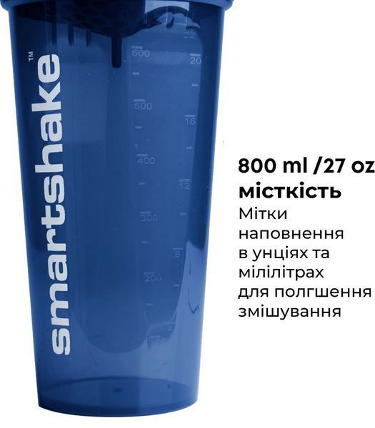 Шейкер спортивний Smartshake Lite 1000ml Glossy-Navy Blue PW1829171505 фото