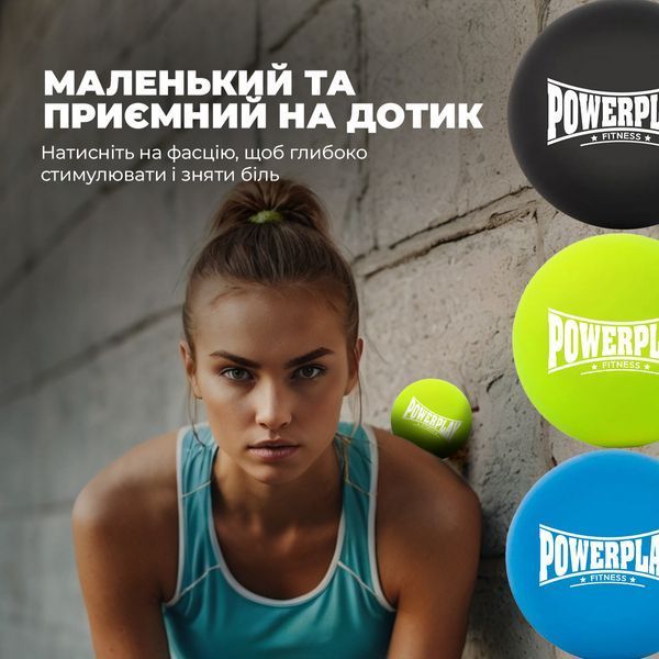 Масажний силіконовий м'яч PowerPlay PP-4354 Silicone Lacrosse Ball (6.3см.) Зелений PW2342184907 фото