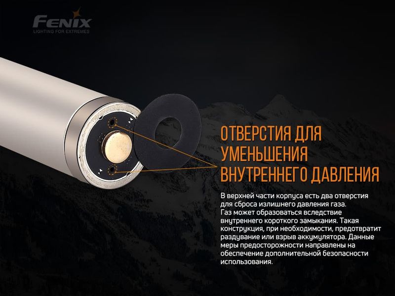 Акумулятор 21700 Fenix (4000 mAh) ATM50660 фото