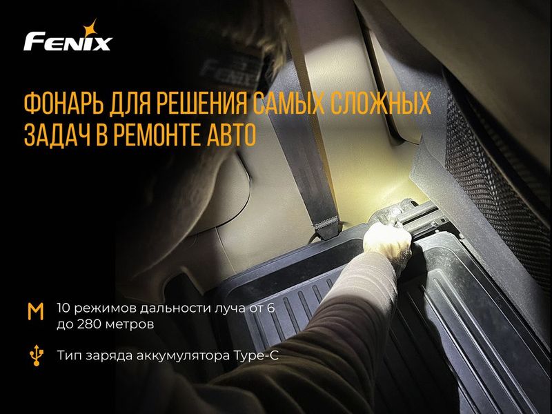 Ліхтар налобний Fenix HP25R V2.0 ATM57023 фото