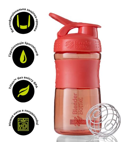 Шейкер спортивний (пляшка) BlenderBottle SportMixer 20oz/590ml Coral (Original) PW1386055475 фото