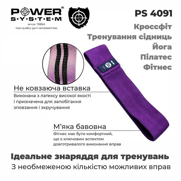 Набір тканевих гумок для фітнесу та спорту Power System PS-4097 Booty Band Set 3шт. PW1481810924 фото