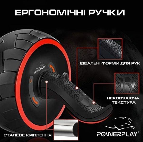 Колесо для преса PowerPlay 4326 зі зворотним механізмом AB Wheel Pro Чорно-червоне PW1322699918 фото