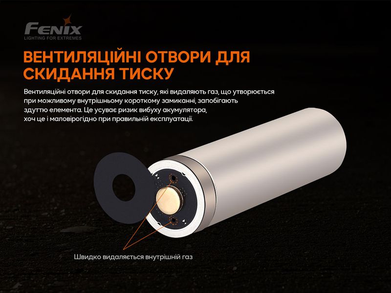 Акумулятор 21700 Fenix ARB-L21-5000 V2.0 ATM59974 фото