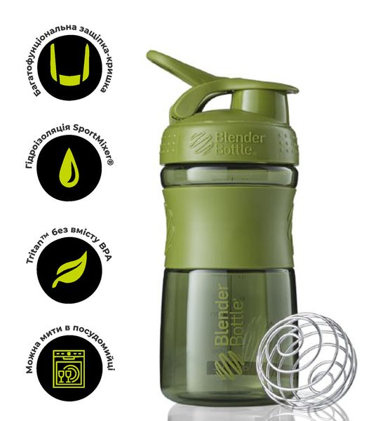 Шейкер спортивний (пляшка) BlenderBottle SportMixer 20oz/590ml Moss Green (Original) PW1386055476 фото