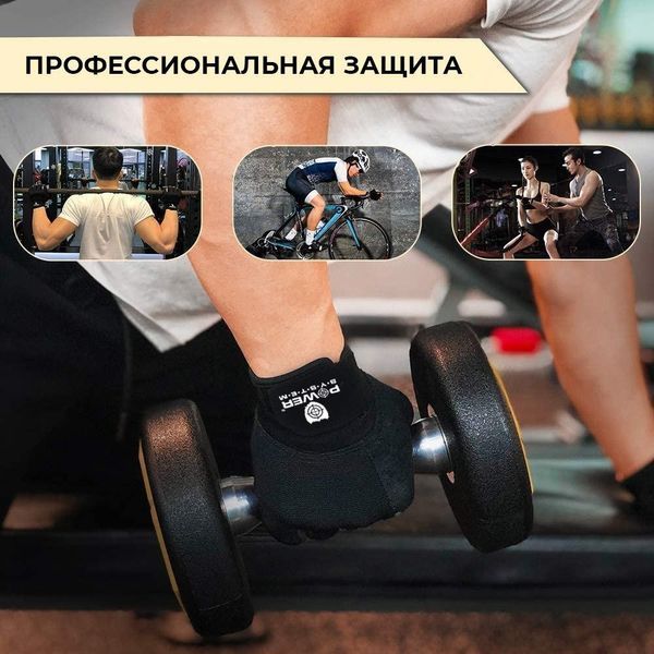 Рукавички для фітнесу Power System PS-2400 Ultra Grip Black S PW1411784048 фото