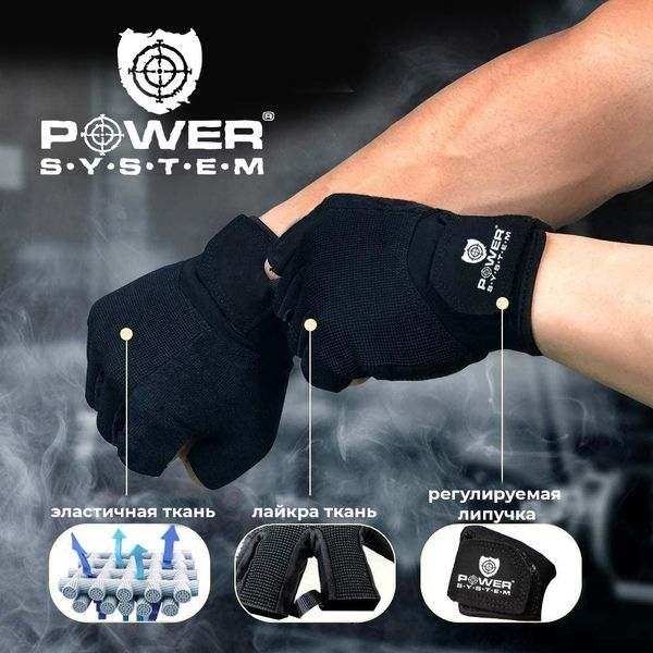 Рукавички для фітнесу Power System PS-2400 Ultra Grip Black S PW1411784048 фото