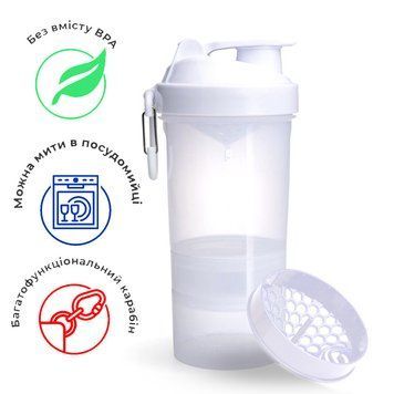 Шейкер спортивний SmartShake Original2GO 600ml Pure White (Original) PW1640877438 фото