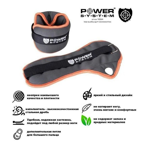 Обважнювачі-манжети для ніг та рук Power System PS-4044 Wrist Weights (2шт.*1 kg) (пара) PW1413481287 фото