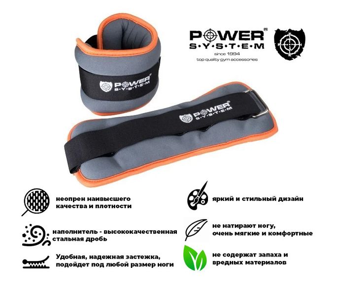 Обважнювачі-манжети для ніг та рук Power System PS-4046 Ankle Weights (2шт.*1 kg) (пара) PW1413481290 фото