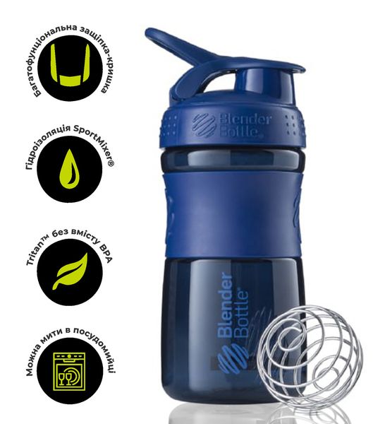 Шейкер спортивний (пляшка) BlenderBottle SportMixer 20oz/590ml Navy (Original) PW1386055482 фото