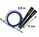 Скакалка швидкісна Power System PS-4033 Crossfit Jump Rope Blue (2,8m.) PW1411784108 фото 10