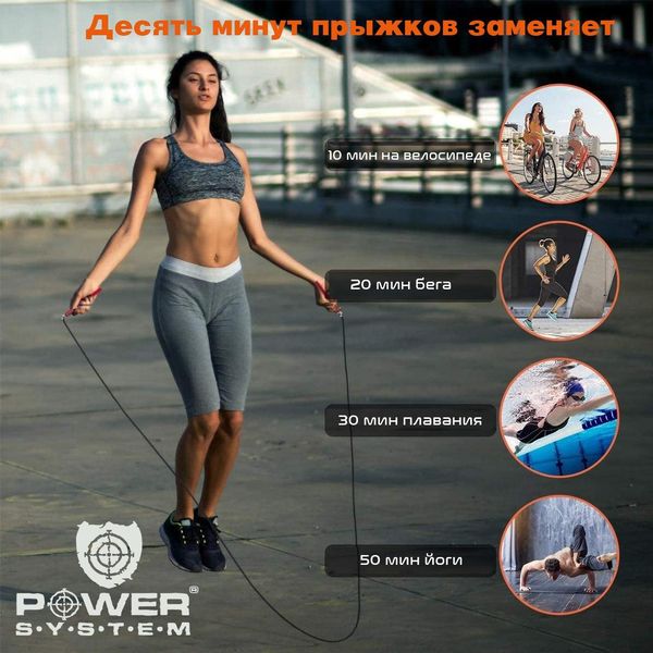 Скакалка швидкісна Power System PS-4064 Ultra Jump Rope Silver (2,75m.) PW1411784111 фото