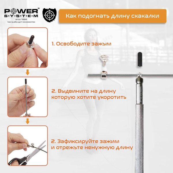 Скакалка швидкісна Power System PS-4064 Ultra Jump Rope Silver (2,75m.) PW1411784111 фото