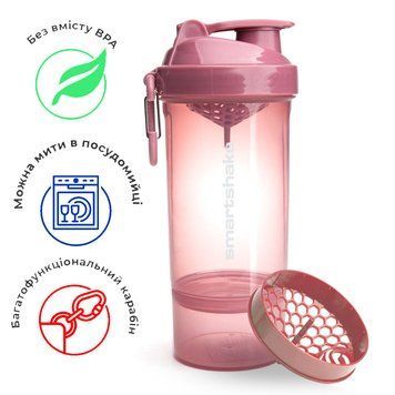 Шейкер спортивний SmartShake Original2GO One 800ml Deep Rose (Pink) (Original) PW1640877446 фото