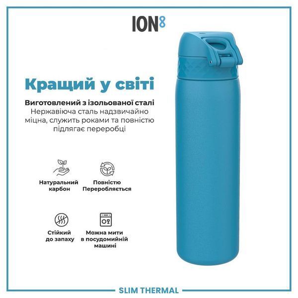 Пляшка для води металева&nbsp;вакуумна ION8&nbsp;500 мл. Vacuum Insulated, Blue PW2574003853 фото
