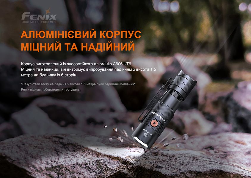 Ліхтар ручний Fenix PD25R ATM59255 фото