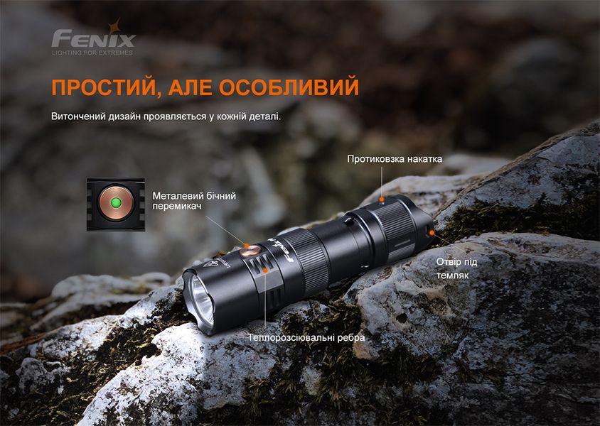 Ліхтар ручний Fenix PD25R ATM59255 фото