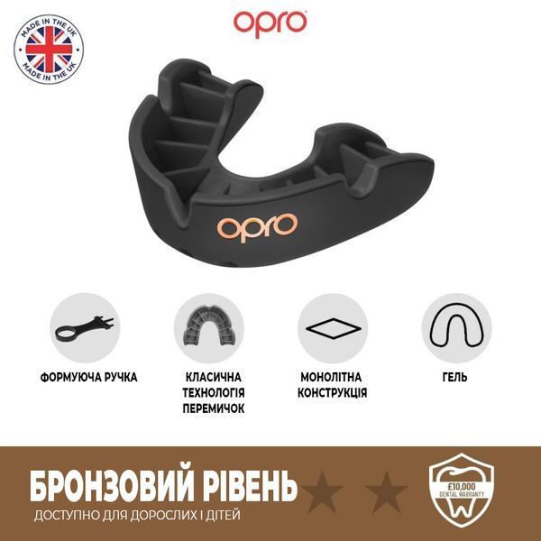 Капа боксерська Opro Bronze чорна PW1350992696 фото