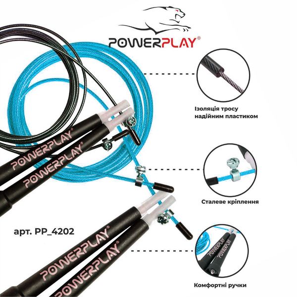 Скакалка швидкісна PowerPlay 4202 Ultra Speed Rope Бірюзова (2,9m.) PW1462002575 фото