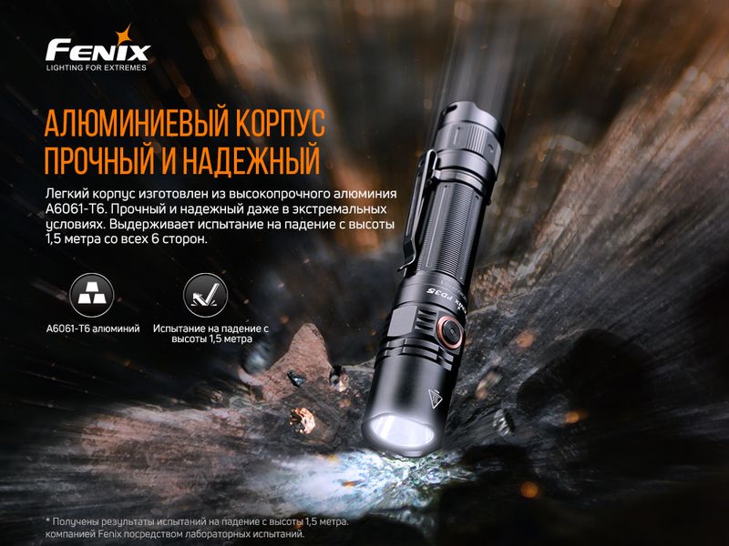 Ліхтар ручний Fenix PD35 V3.0 ATM57028 фото