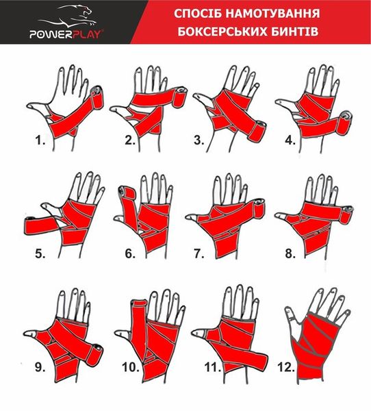 Бинти для боксу PowerPlay 3046 Червоні (2.5 м) PW773327944 фото