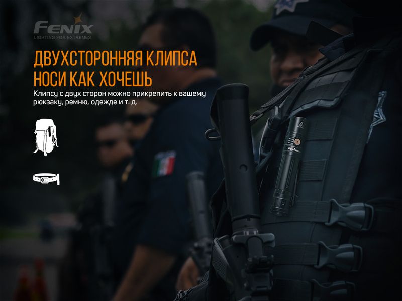 Ліхтар ручний Fenix PD36R ATM45439 фото