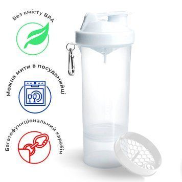 Шейкер спортивний SmartShake Slim 500ml Pure White PW1640877450 фото