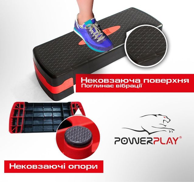 Степ-платформа PowerPlay 4328 (2 рівні 10-15 см) Чорно-червона PW1319258165 фото