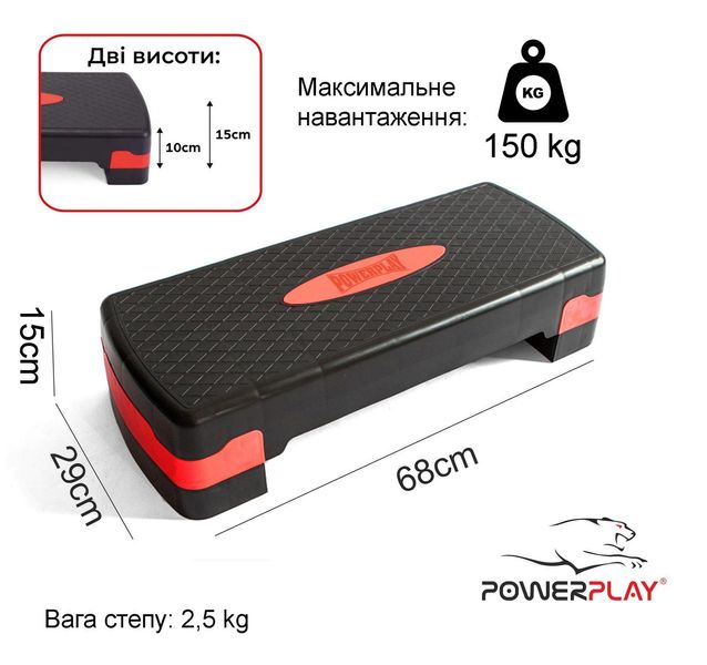 Степ-платформа PowerPlay 4328 (2 рівні 10-15 см) Чорно-червона PW1319258165 фото