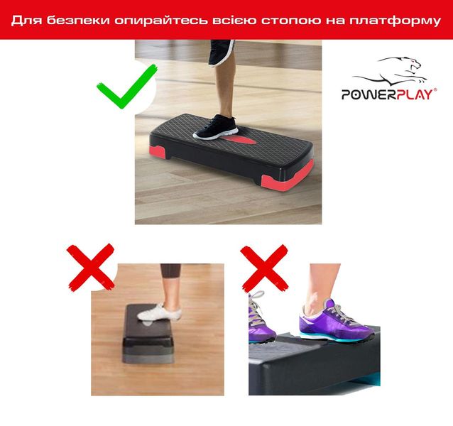 Степ-платформа PowerPlay 4328 (2 рівні 10-15 см) Чорно-червона PW1319258165 фото