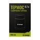 Термос 0,7л Tramp з широким горлом UTRC-078 AUTRC-078 фото 4