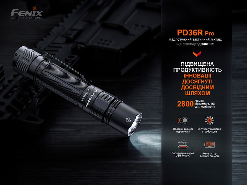 Ліхтар ручний Fenix PD36R Pro ATM59257 фото