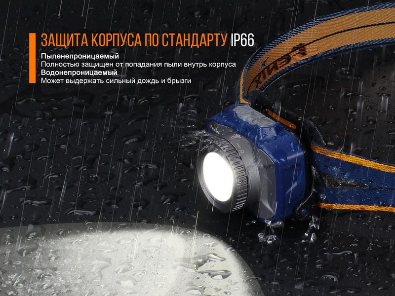 Ліхтар налобний Fenix HL40R Cree XP-LHIV2 LED синій ATM44409 фото