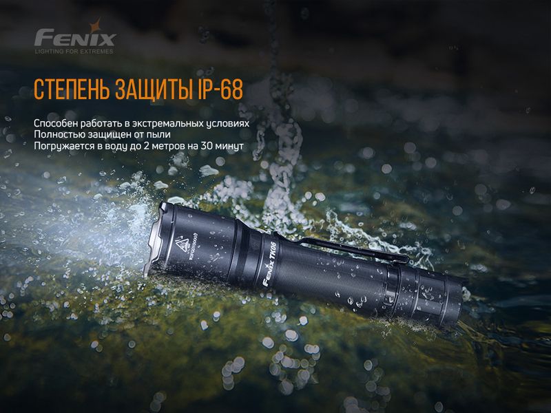 Ліхтар ручний Fenix TK06 ATM50655 фото