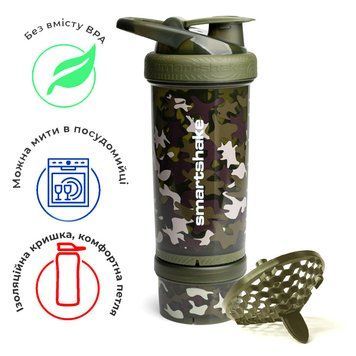 Шейкер спортивний SmartShake Revive 25oz/750ml Camo Green PW1640877454 фото