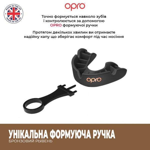 Капа боксерська OPRO Junior Bronze White (art.002185006) PW1364935131 фото