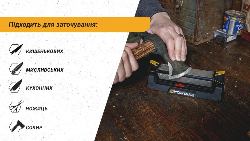 Work Sharp Точилка механічна Benchstone Sharpener WSBCHBSS-I ATM50961 фото