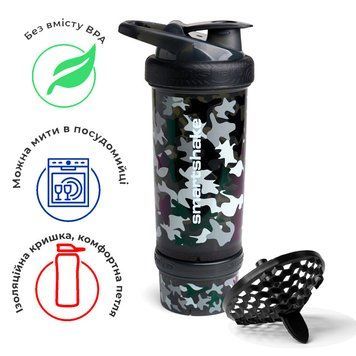 Шейкер спортивний SmartShake Revive 25oz/750ml Camo Black PW1640877455 фото