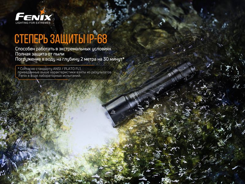 Ліхтар ручний Fenix TK16 V2.0 ATM52364 фото