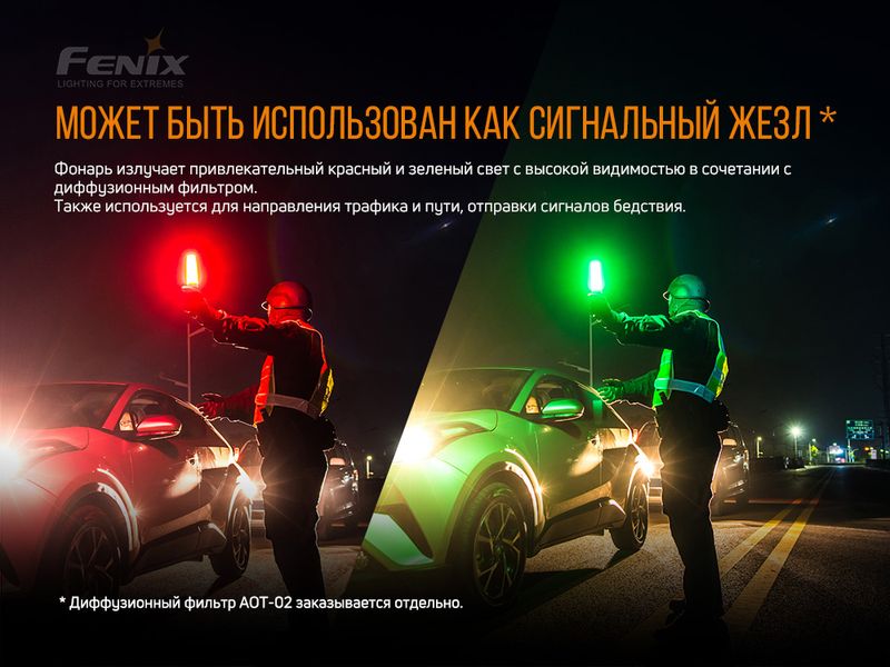 Ліхтар ручний Fenix TK26R ATM47679 фото