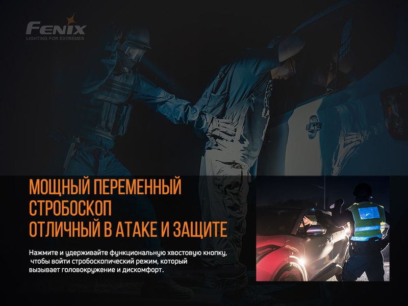 Ліхтар ручний Fenix TK26R ATM47679 фото