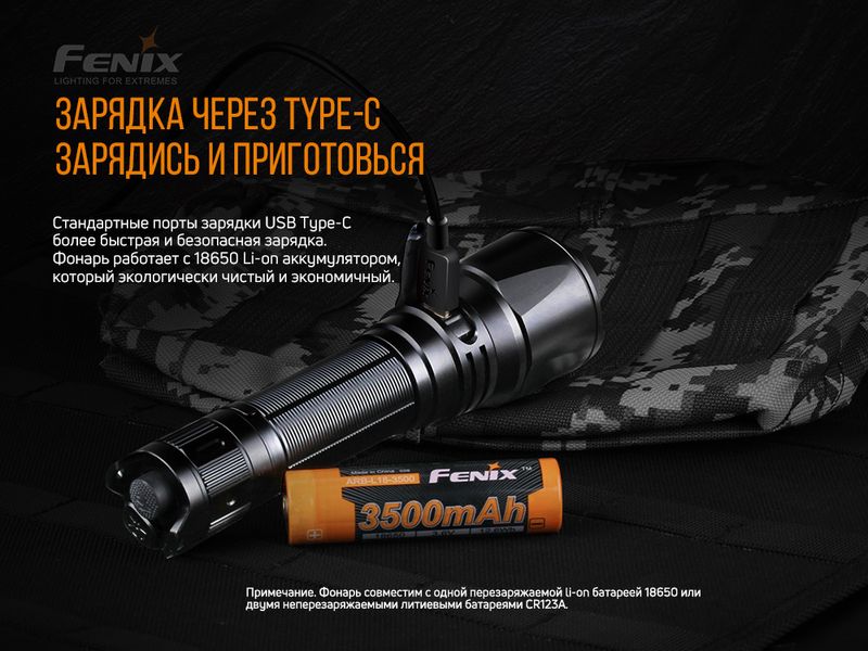 Ліхтар ручний Fenix TK26R ATM47679 фото