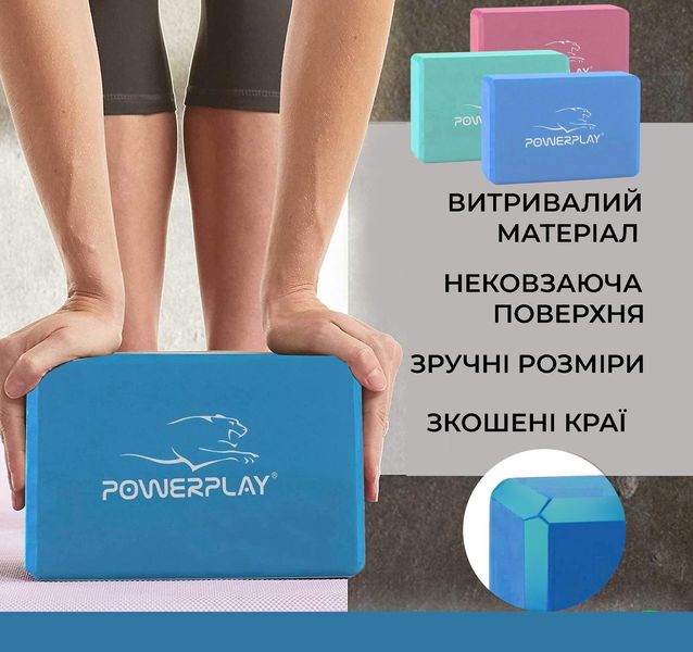 Блоки для йоги 2 шт (пара) PowerPlay 4006 сині PW1748866769 фото