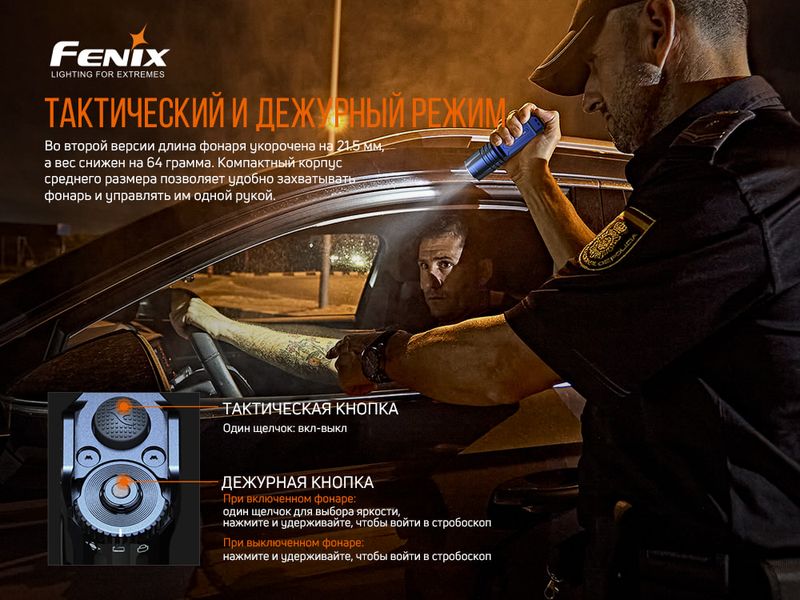 Ліхтар ручний Fenix TK35UE V2.0 ATM57292 фото