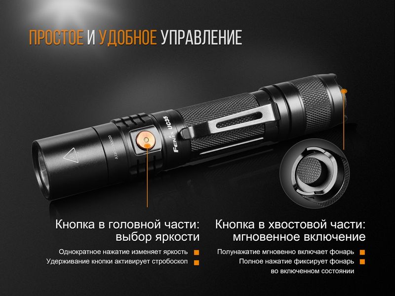 Ліхтар ручний Fenix UC35 V20 CREE XP-L HI V3 ATM45117 фото