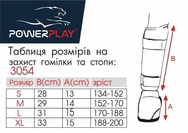 Захист гомілки і стопи PowerPlay 3054 Classic Shin Червоні S PW2367812989 фото
